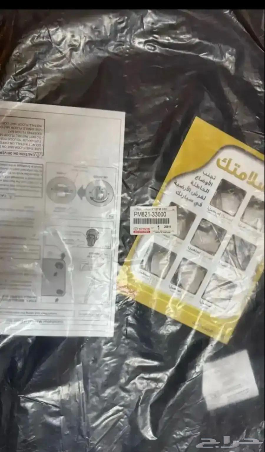 New Camry pedals model 2018 to 202364472658572802110