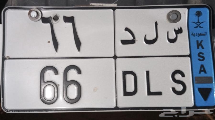 Unique Double Repeated Transfer Plate 6664465814754307110