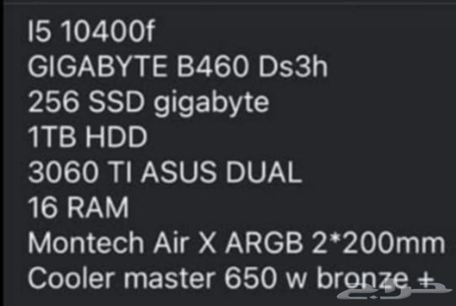 بي سي 3060ti64330237307139110