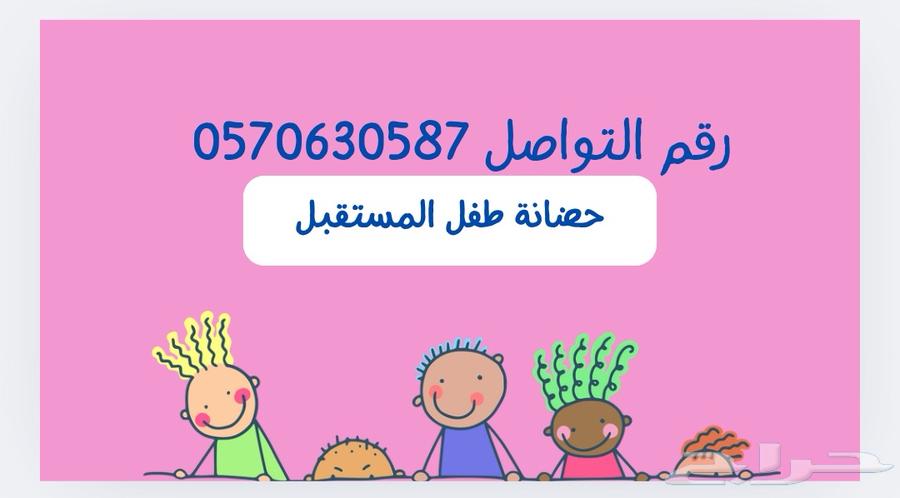 Daycare64334778506883110