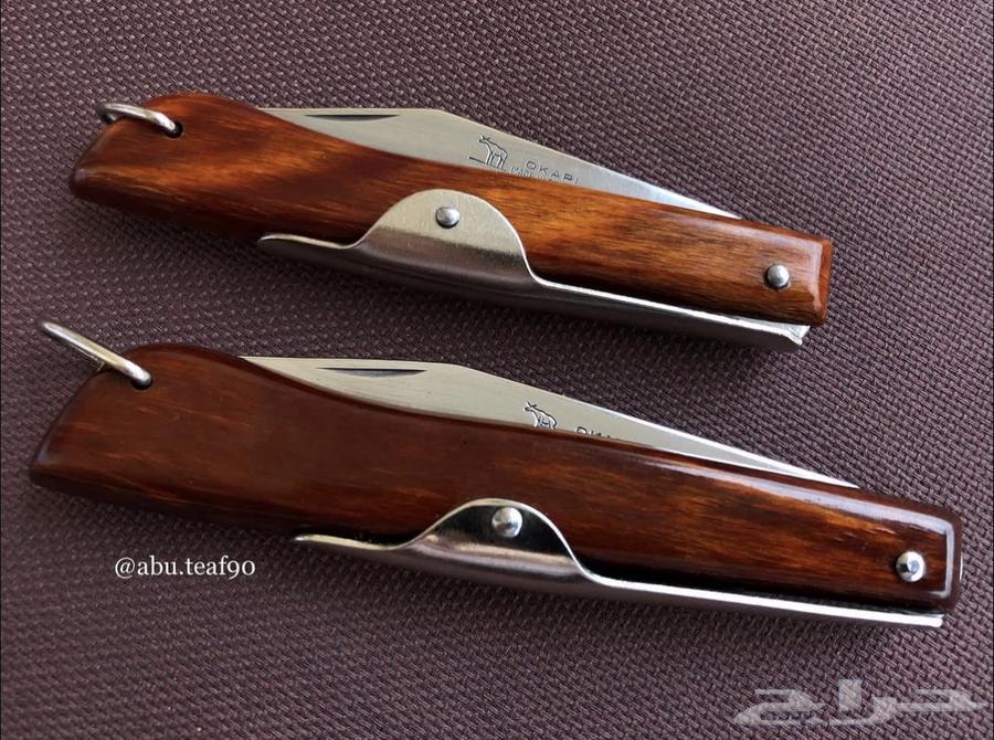 سكين اوكابي الماني64329304729987113