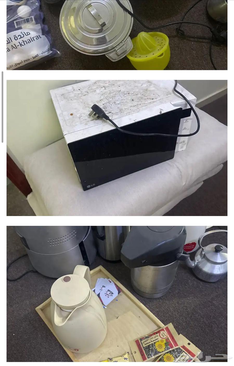 للبيع ادوات مطبخ حد 250 ريال لجميع الاغراض الصامل يتصل علي64332364825475110