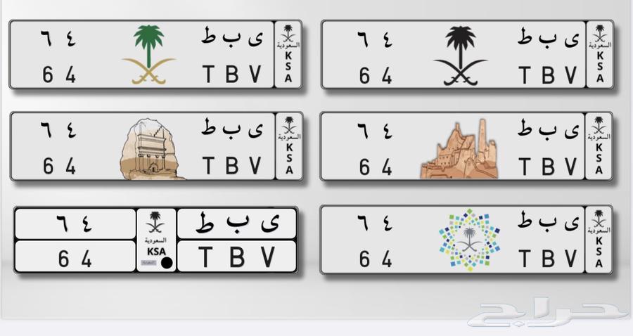 لوحة مميزة ثنائي معنى64470429748611111