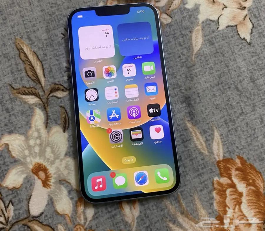 آيفون 1464327465780483110