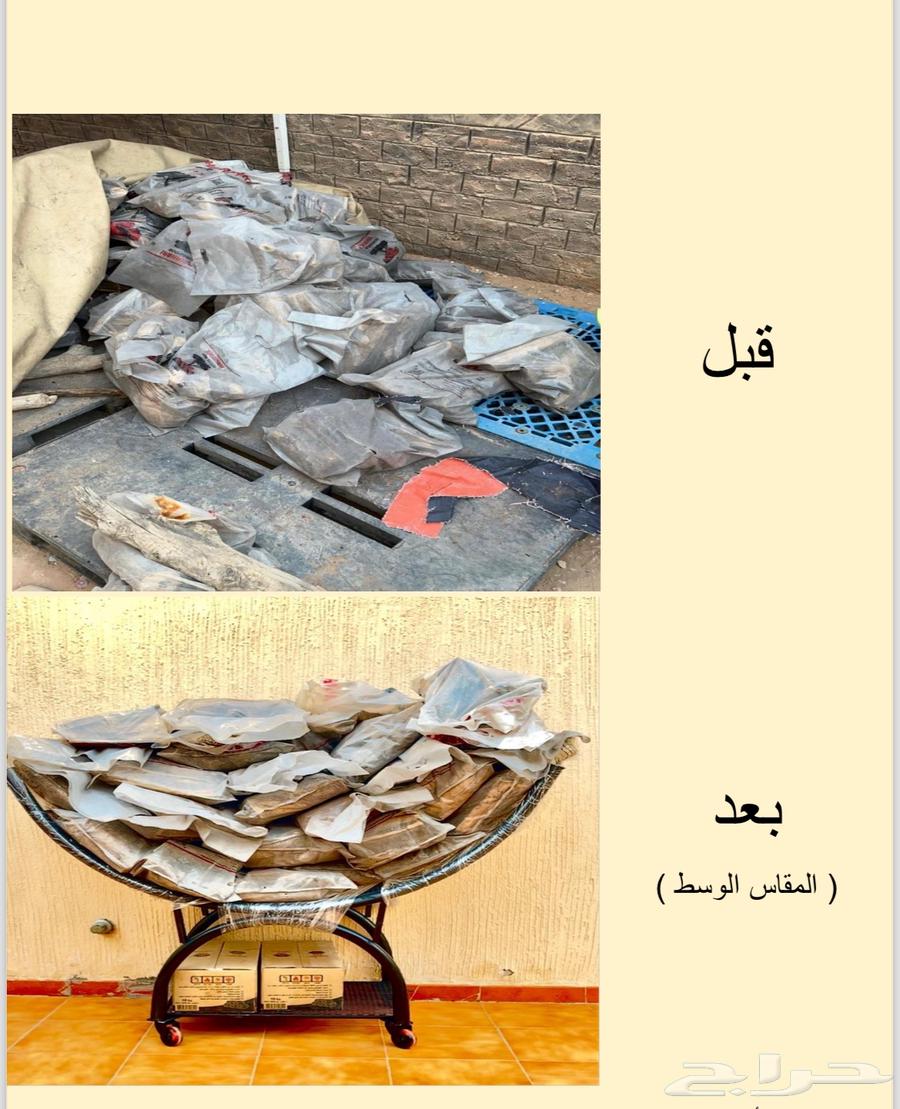 عروض موسم الشتاء ب أقل الاسعار تابع التقييمات64328258724739110