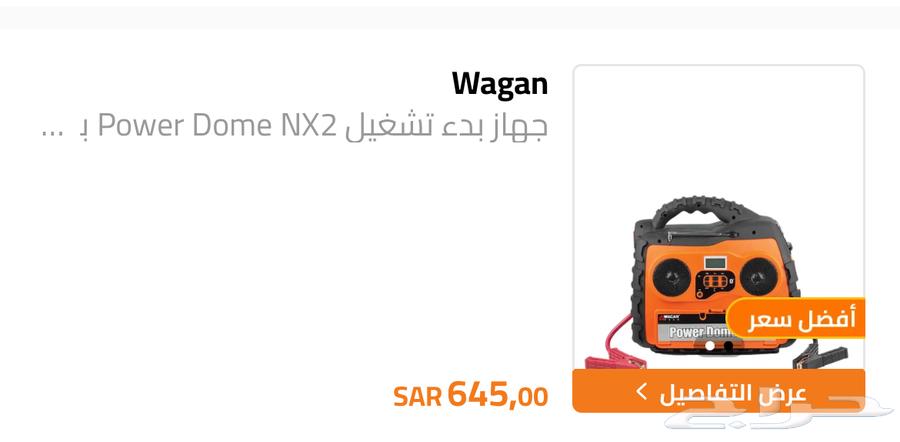 للبيع جهاز بور دوم NX2 (بطارية محطة طاقة 10-في-1)64328931305986111