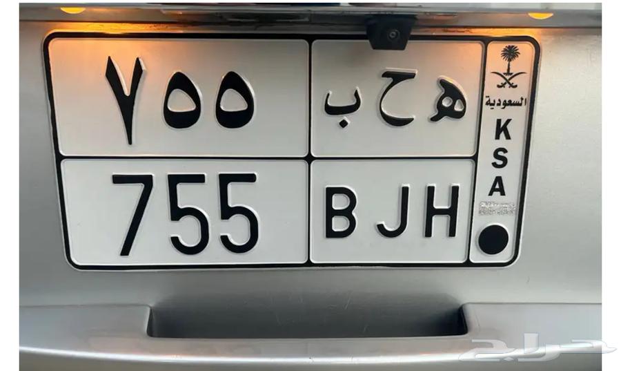 رقم مميز للبيع64470965740035110