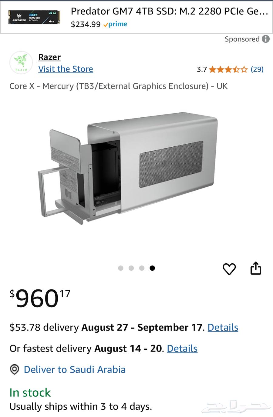 External Graphics Card eGPU Enclosure64331076509442113