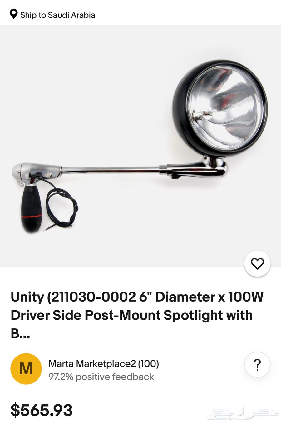 كبس كشاف دورية كشاف دوريه كتف64329065296771110