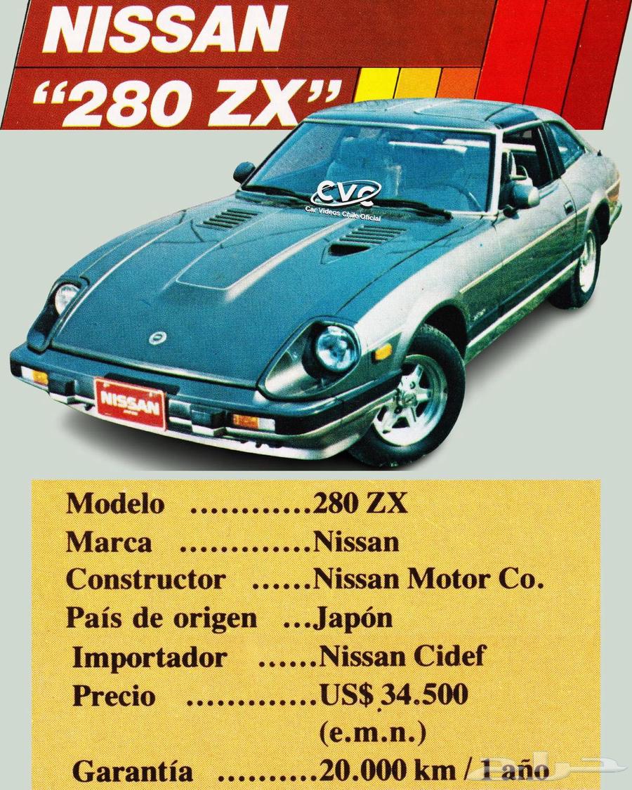 مطلوب ZX280 ب 10 ريال سعودي64479328104195113