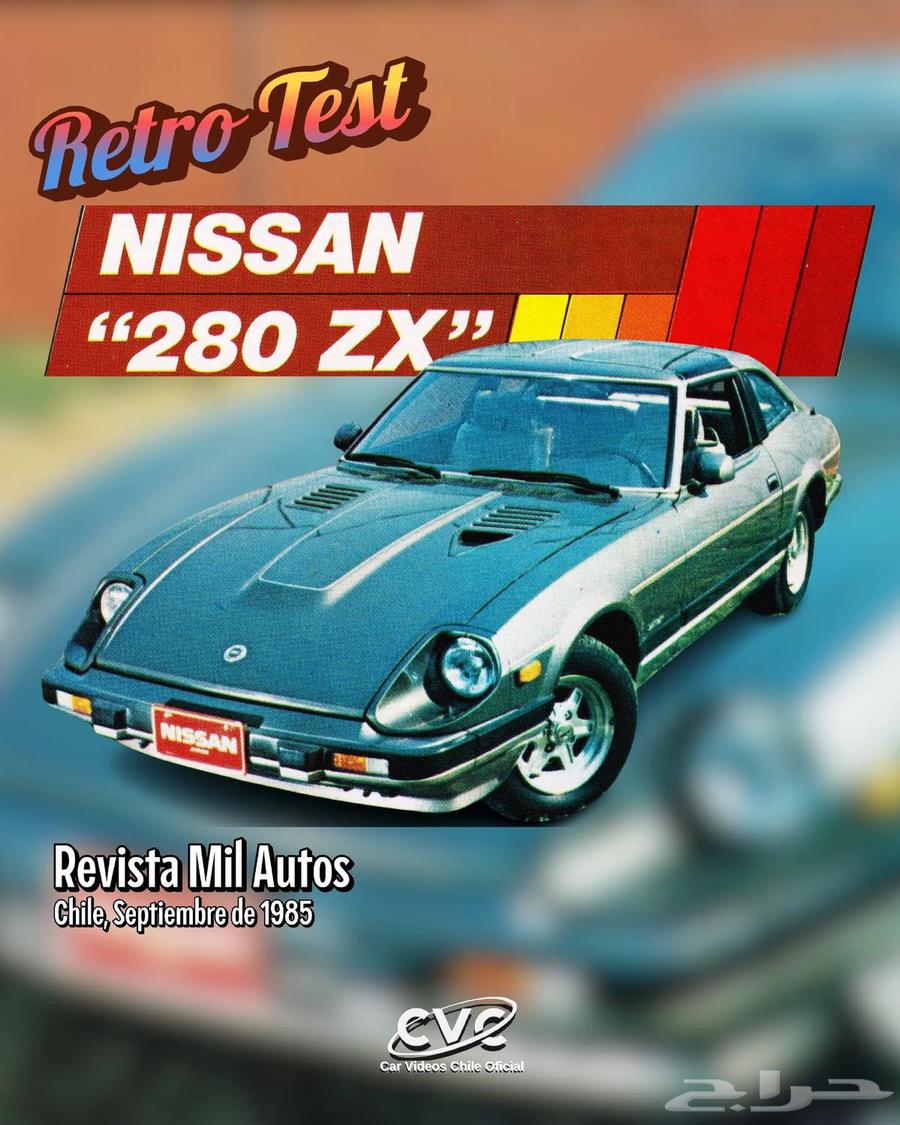 مطلوب ZX280 ب 10 ريال سعودي64479328104195110