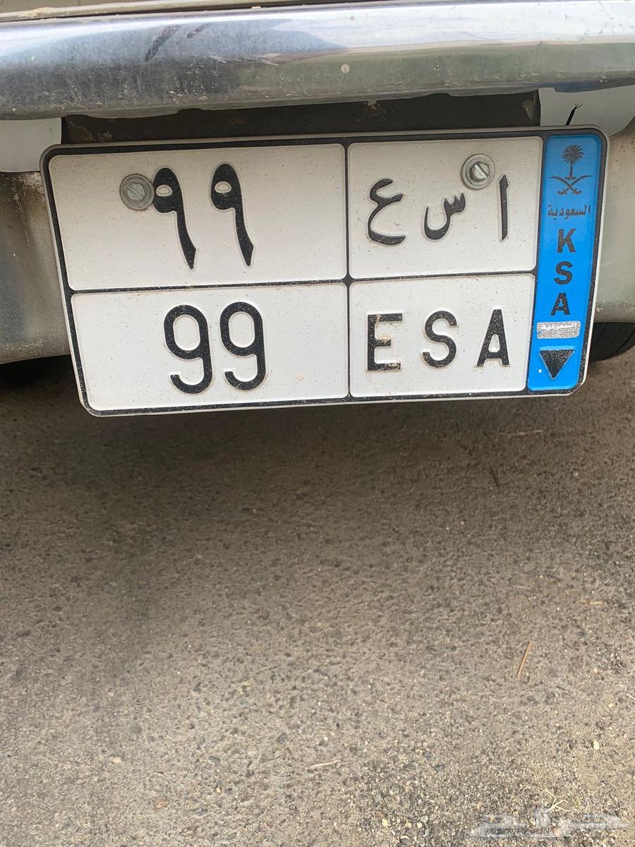 Distinguished Plate (Transfer)64466863724802110