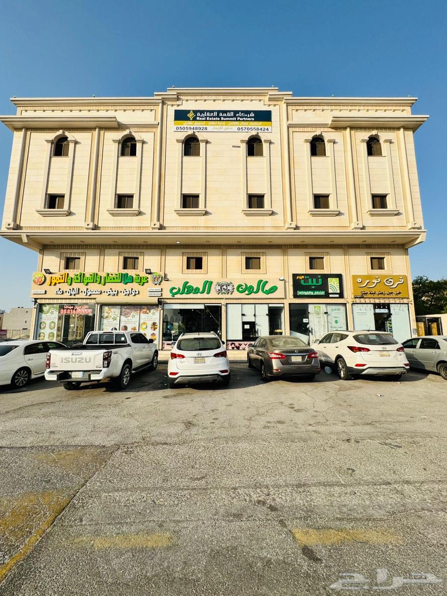 شقة للإيجار