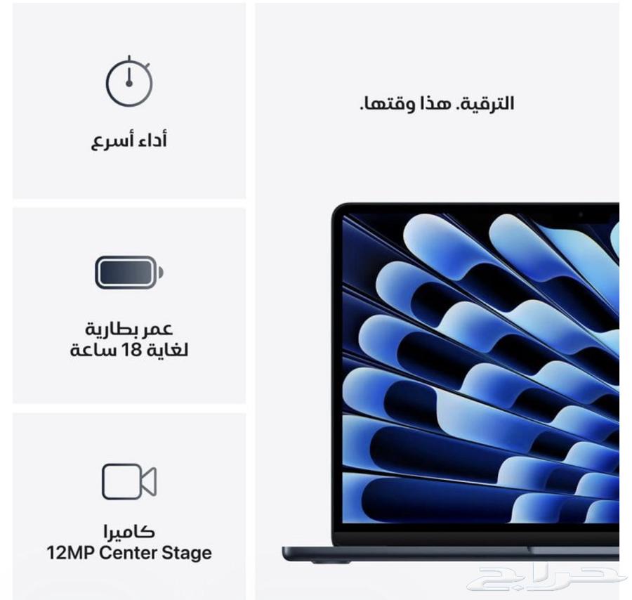 لاب توب ماك بوك أير64328079111938110