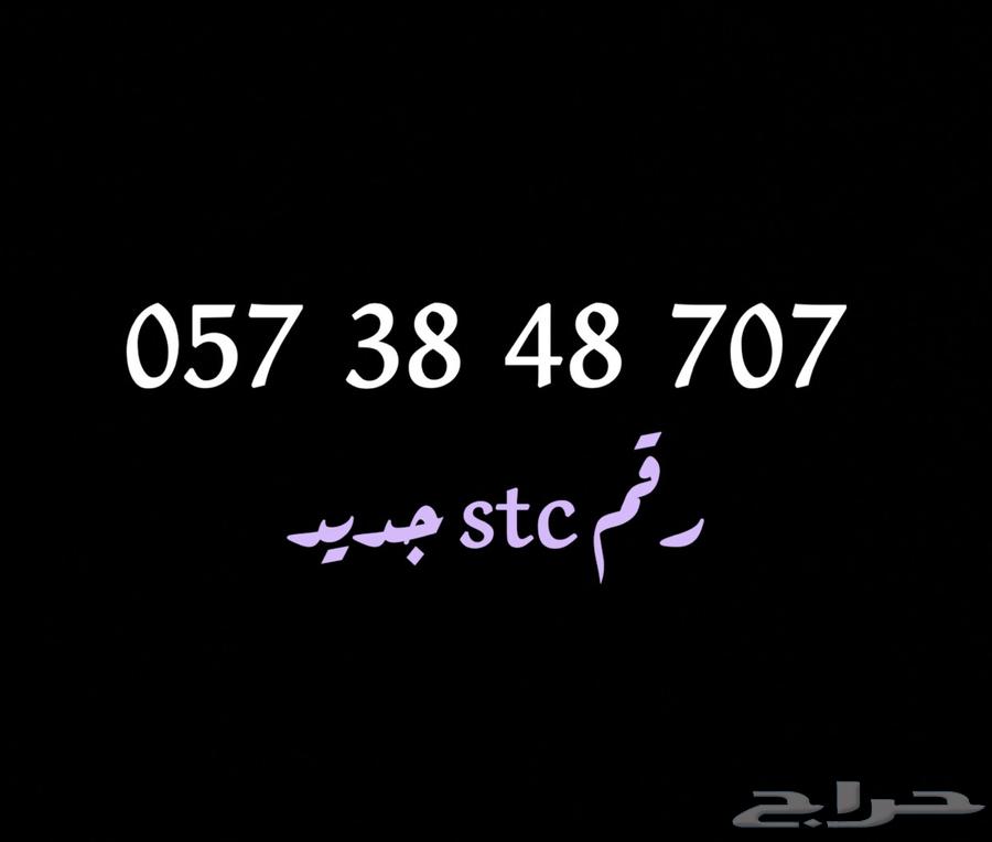 A distinctive number code (Qabeelah Aseer)64324858759171110