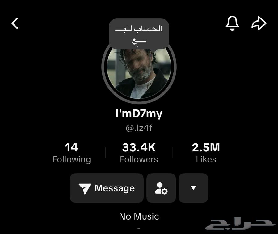 حساب تيك توك للبيع64330970278401110