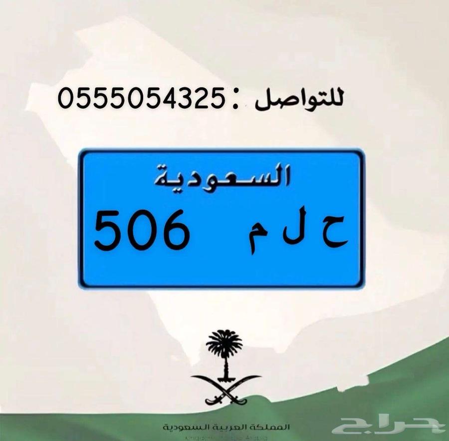 لوحة مميزه حلم 50664478745581697110