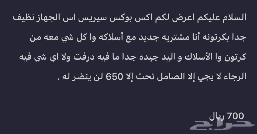 Xbox Series S Xbox s64326328094338112