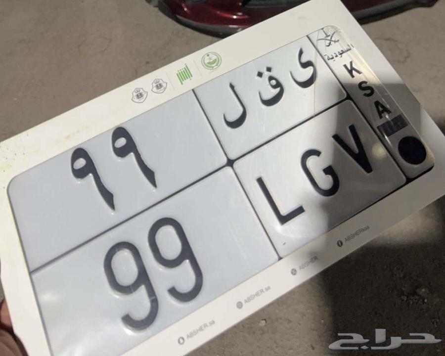 للبيع طقم لوحات خصوصي مميزة64466010834947110