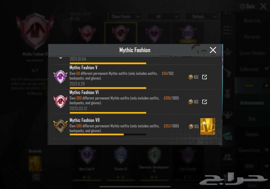 حساب ببجي64335365092737114