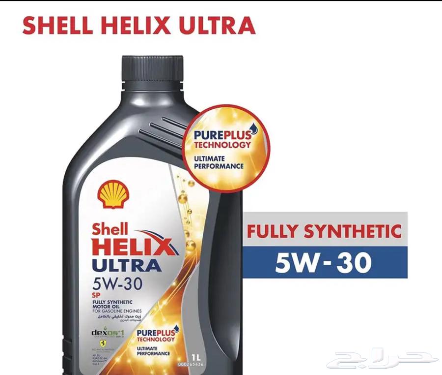 Shell Helix Ultra 5w30 Fully Synthetic64466404291457110