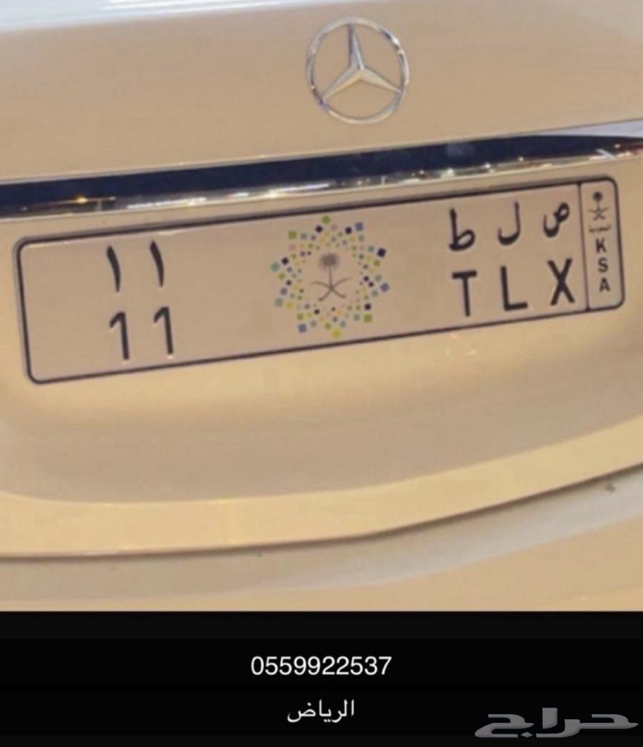 Selling a distinctive plate S L T 11 representing Sultan64438431837698110