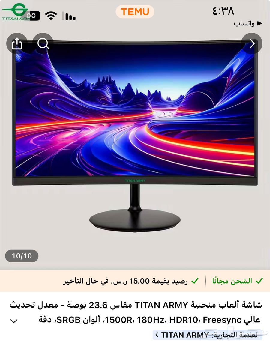 شاشه للبيع العاب بكرتونها64466891381889110