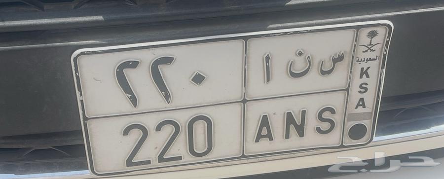 A distinctive board with S N A 22064470717909506110