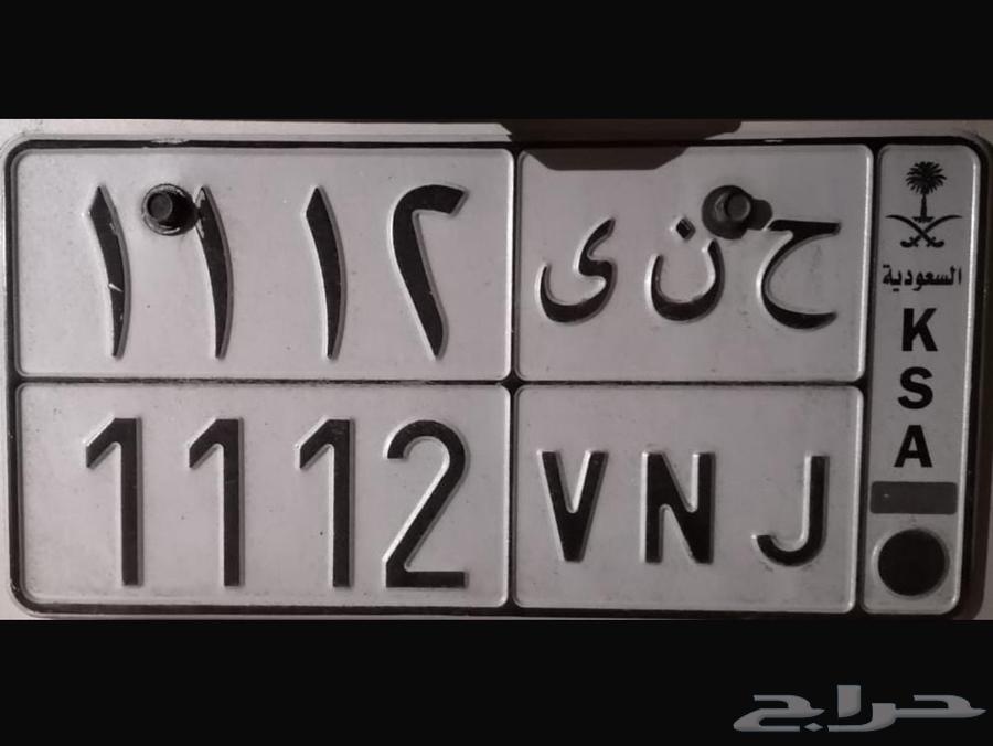 A distinctive plate64475653609729110