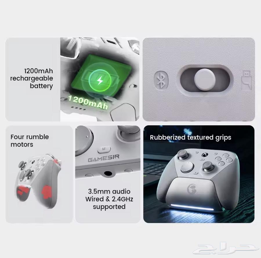 GameSir G7 Pro White GameSir G7 Pro Controller White64324919539203111