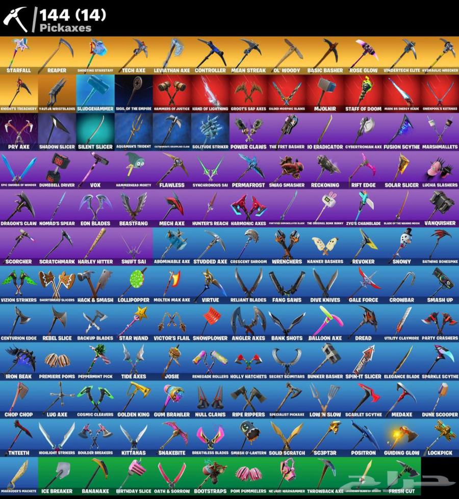 حسابات فورت للبيع64333133859971112