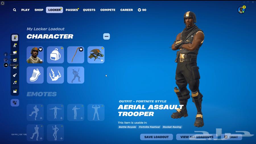 جوردن الطيار ومظلته اساسي64330490896386110