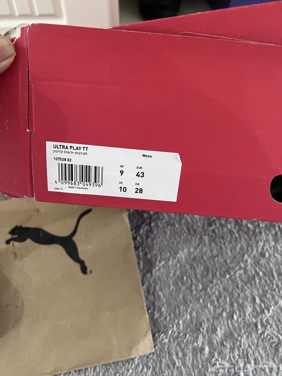 حذا كرة قدم من ماركة ( بوما ) مقاس 4364369053918849110