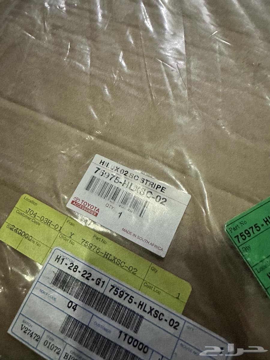 Highlux 2002 and 2003 model connection link64466544368129112