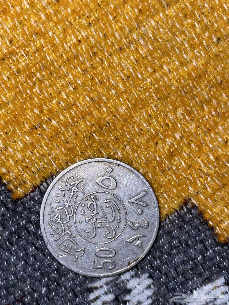 Old coins dated 1408, 1400, and 137964334086062210111