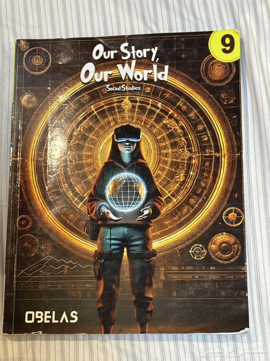 كتب جريد 9 مستخدمه استخدام نظيف64329500826115114