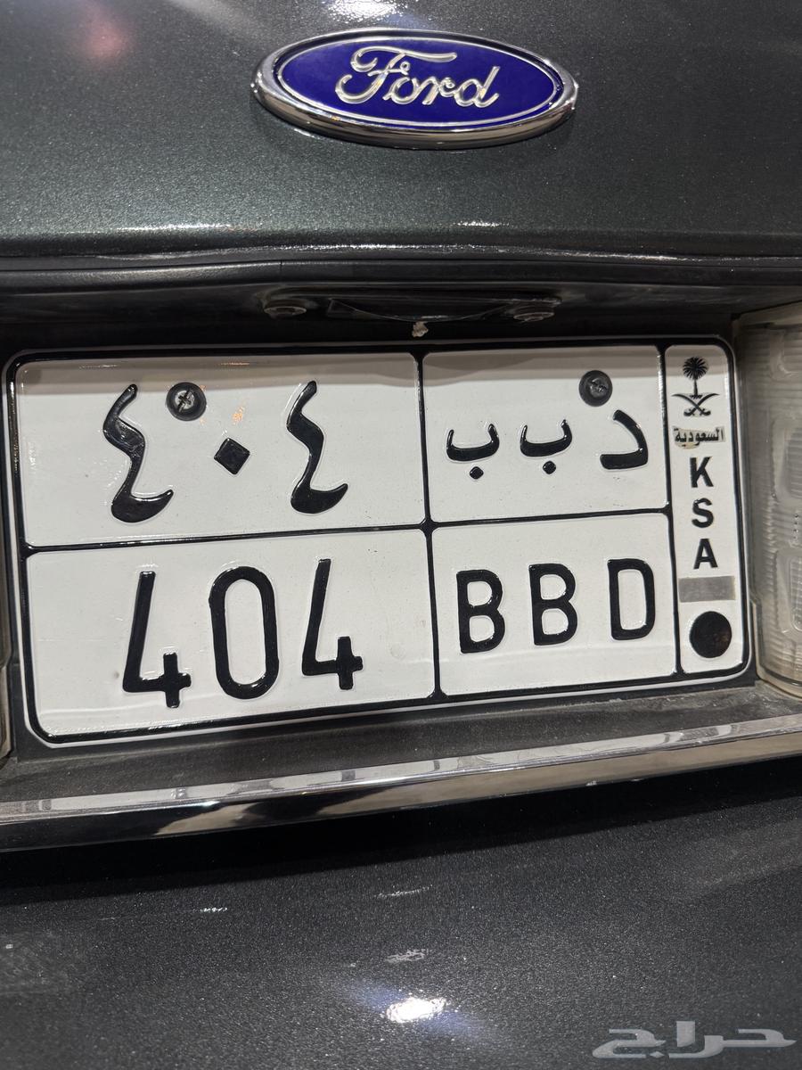 لوحه خصوصي د ب ب 40464467816057218110