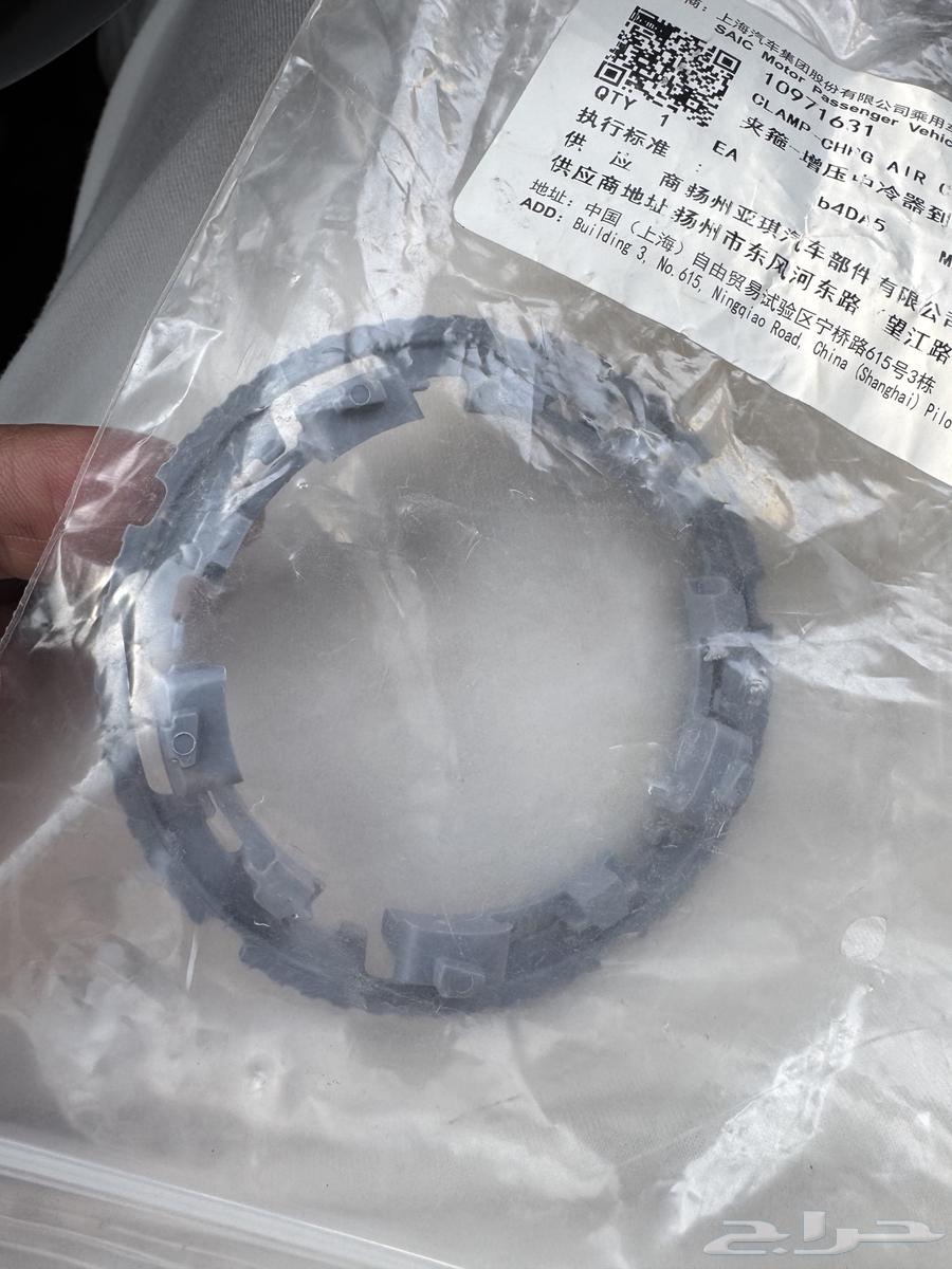 لوك لي الهوا حق mg rx5 جديده اصلي من الوكاله64474748582786112