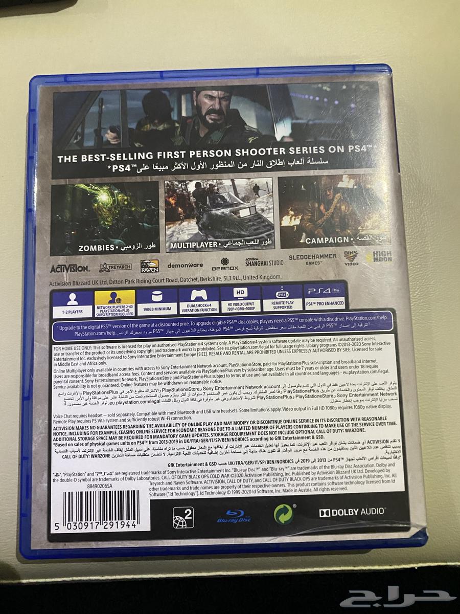 للبيع شريط كود 17 او بلاك اوبس 564327295907075111