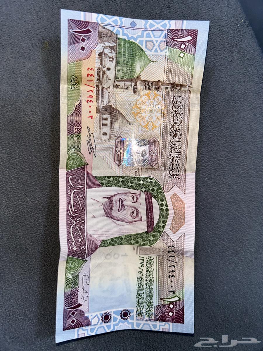 100ريال الملك فهد64329245167106111