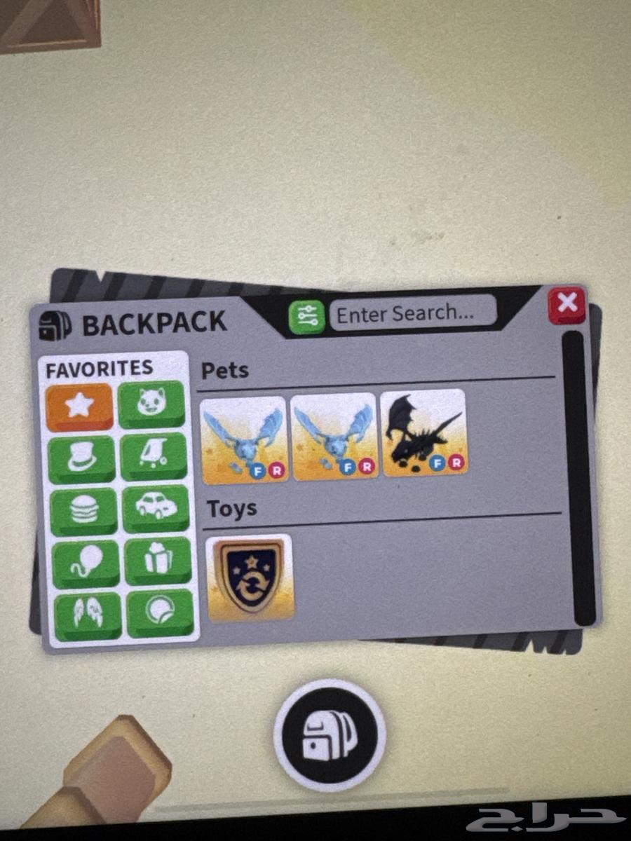 حيوانات ادوبت مي روبلوكس بسعر زين64329245121153110