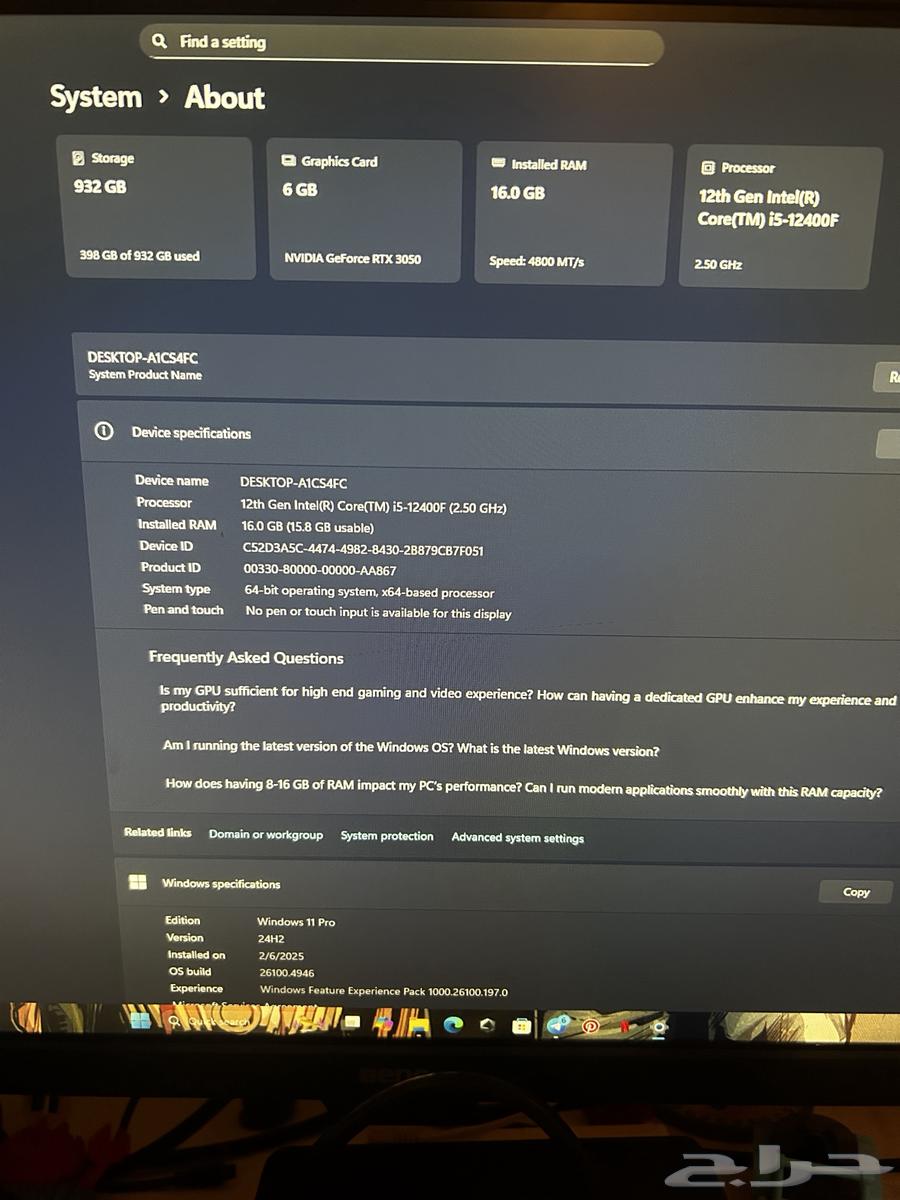 بي سي العاب اسود64324798880642111