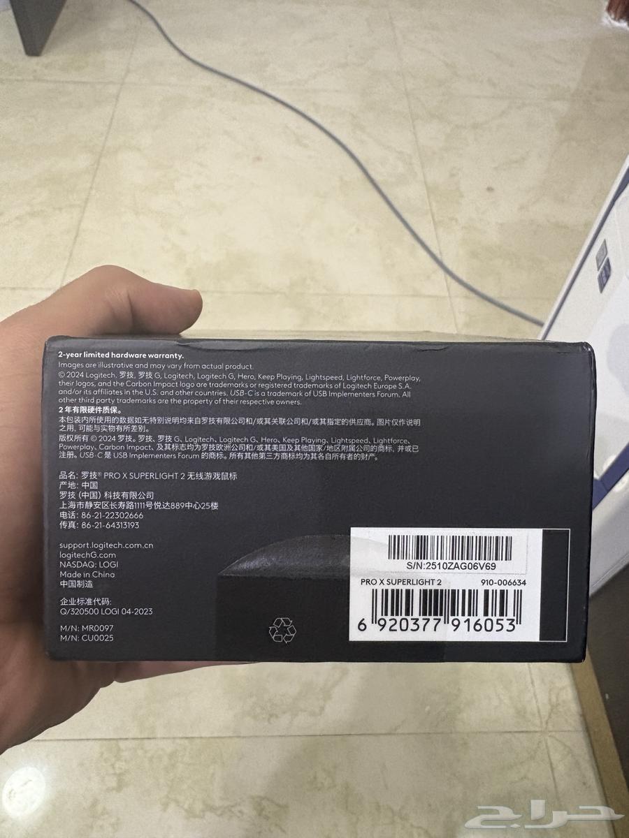 Logitech Super Light 2 Pro Wireless Mouse64333632046467113