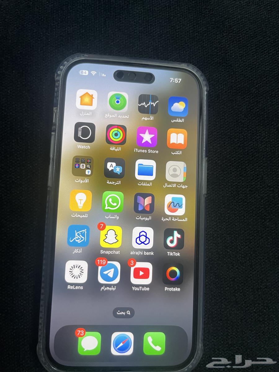 ايفون14 برو64333421820291111