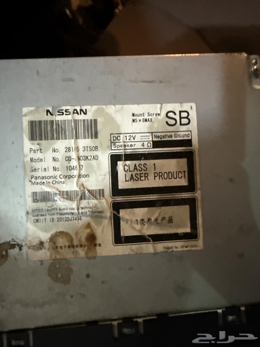 شاشة فتك نيسان باترول وكالة64478594049665111