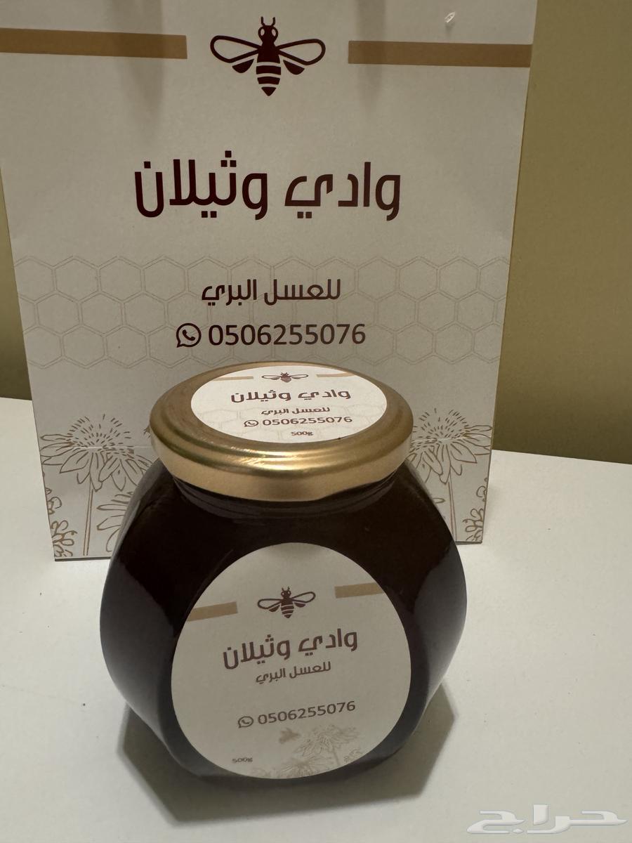 عسل طلح طبيعي من شعاب حوطة بني تميم64327678277121110