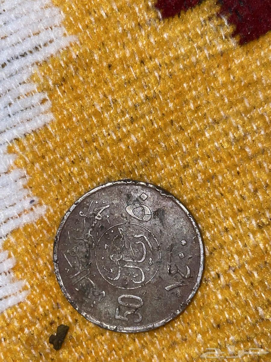 Old coins dated 1408, 1400, and 137964334086062210112