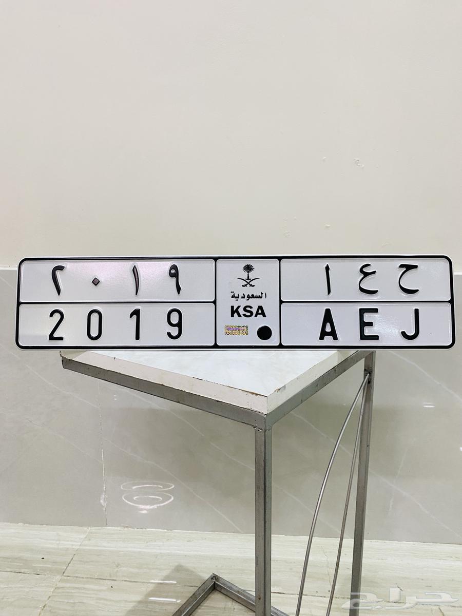 للبيع لوحه مميزة ح ع ا 201964479493748738110