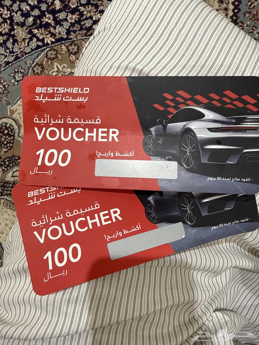 خصم بيست شيلد للبيع64476015838978110