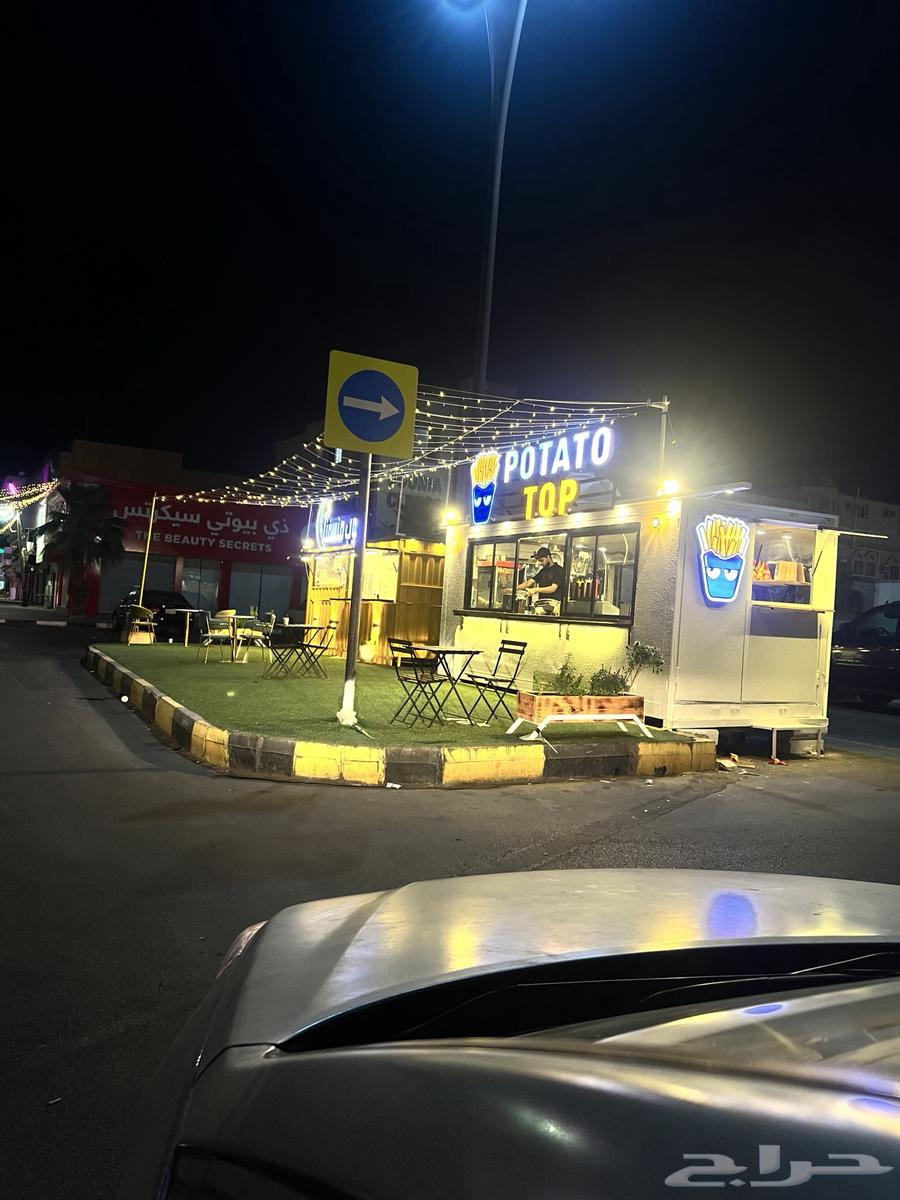 فود ترك للبيع الموقع سوق الحريم64334417863554111